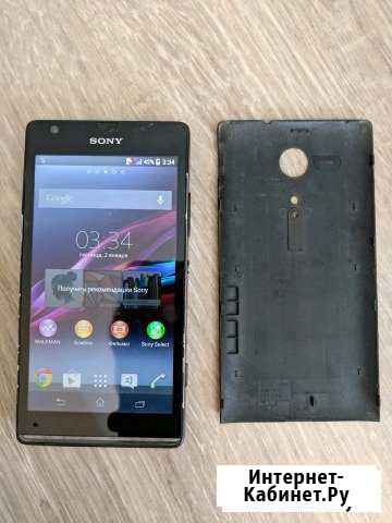 Sony Xperia SP Москва - изображение 1