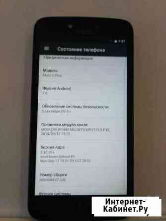 Телефон Motorola c plus/и63 Иркутск