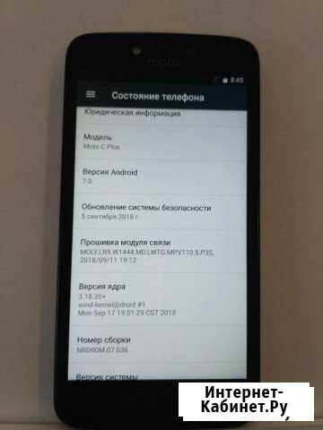 Телефон Motorola c plus/и63 Иркутск - изображение 1