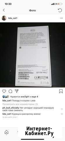 iPhone xr Кострома - изображение 1