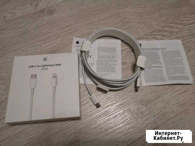 Apple Lightning to USB-C Cable - 2м Таганрог - изображение 1