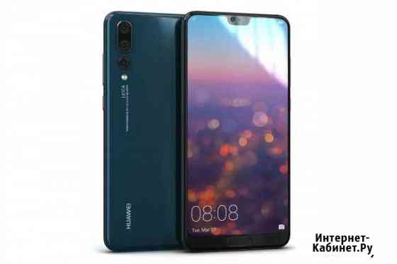 Huawei P20 Pro в отличном состоянии Москва