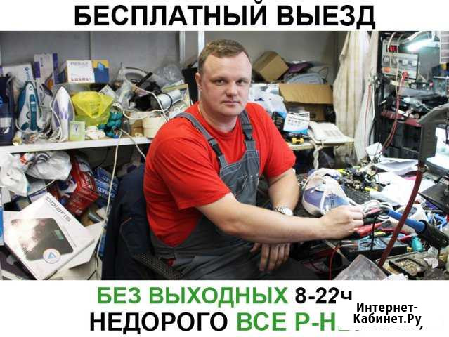 Ремонт стиральных машин Ставрополь - изображение 1