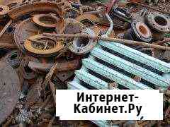 Вывоз металлолома (чермета) Иваново