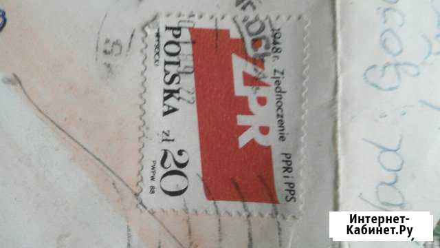 Марка Брянск - изображение 1