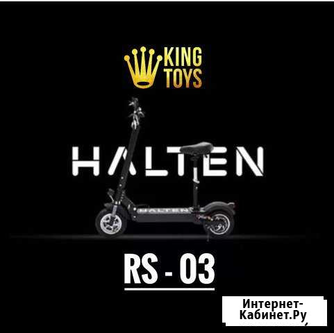 Электросамокат Halten RS-03 2400W/60V/24Ah Белгород - изображение 1