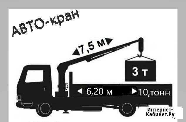 Камаз с краном бортовой Вологда - изображение 1