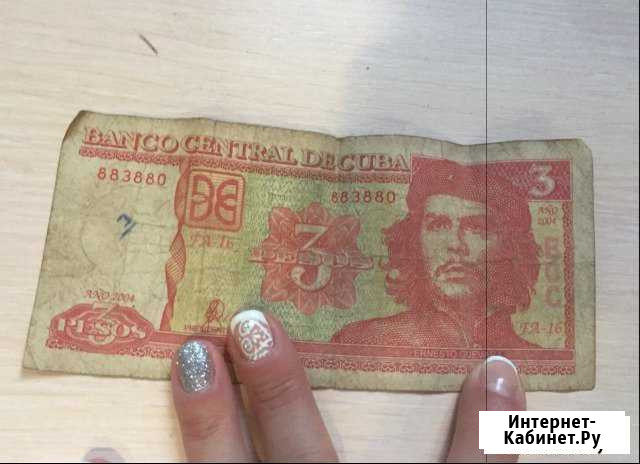 Продам Кубинские Песо Тверь - изображение 1