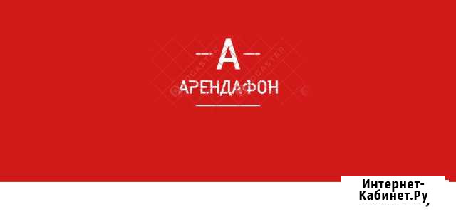 Агент по аренде жилой недвижимости Уфа - изображение 1