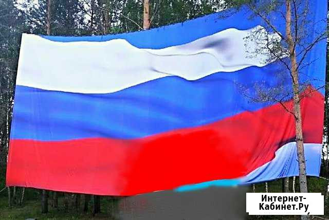 Флаг РФ Наро-Фоминск - изображение 1