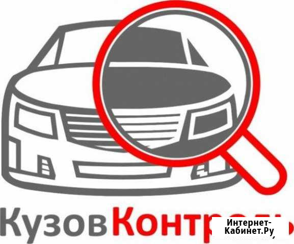 Аренда толщиномера лкп Курск - изображение 1