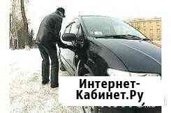Вскрытие авто замков без повреждений Когалым