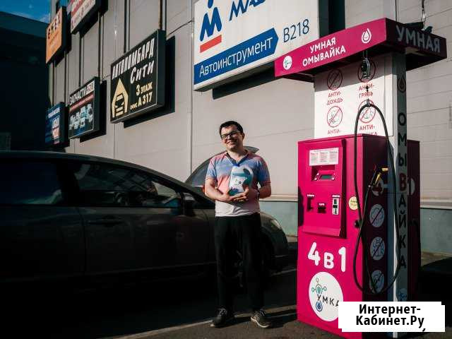 Автоматы для продажи Умной Автохимии Ангарск - изображение 1