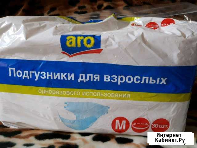 Подгузники для взрослых Севастополь - изображение 1