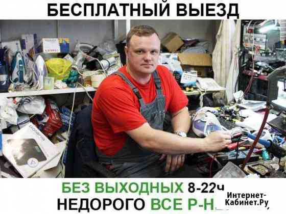 Ремонт Стиральных машин Симферополь