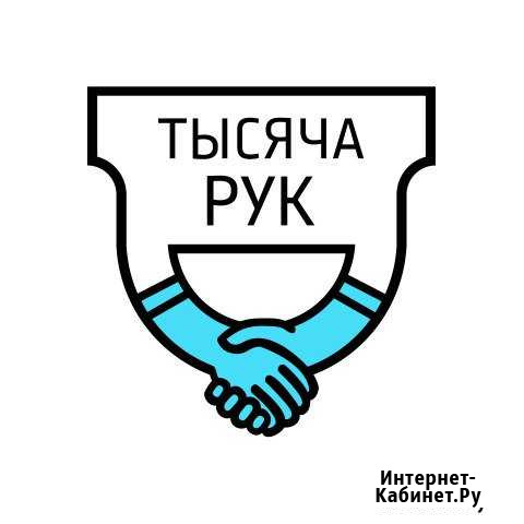 Требуются разнорабочие/грузчики оплата ежедневная Казань - изображение 1
