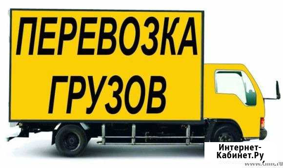 Грузоперевозки по севастополю и крыму Севастополь - изображение 1
