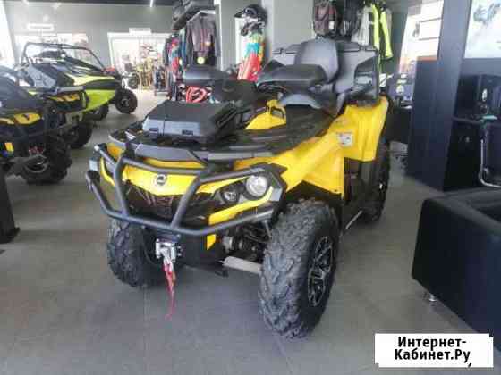 Outlander MAX 650 XT Краснодар