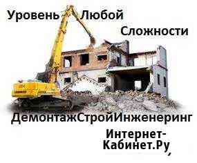 Демонтаж зданий Усть-Кут