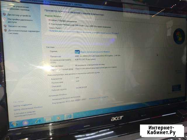 Ноутбук Acer 5560G Железнодорожный - изображение 1