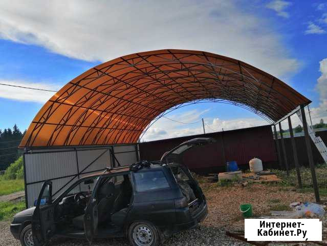 Автонавес Электроугли - изображение 1