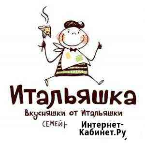 Ищем повара в ресторан-паб Краснодар