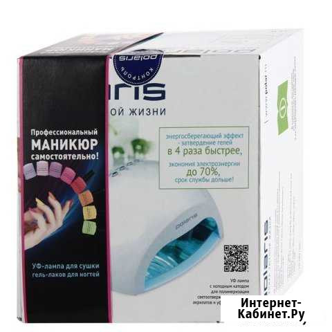 Новая Уф Лампа polaris (отл. подарок) Кемерово - изображение 1