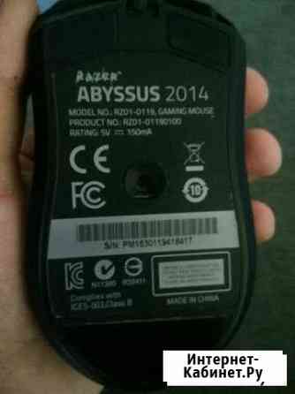 Razer abyssus 2014 Набережные Челны