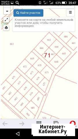 Участок 12 сот. (ИЖС) Новомосковск - изображение 1
