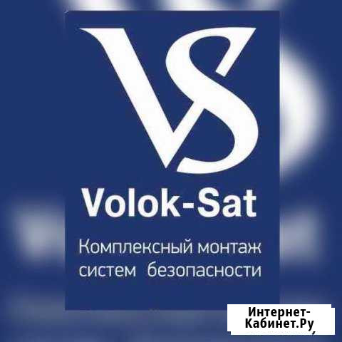 Охранное Видеонаблюдение Волоколамск - изображение 1