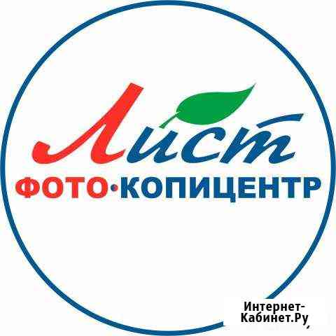 Продавец в фотосалон, вакансия в копицентр Санкт-Петербург
