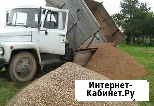 Песок Щебень Отсев в ломонос р-не Кипень - изображение 1