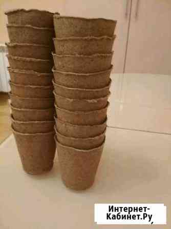 Торфяные горшочки Омск