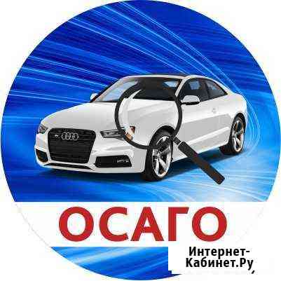 Осаго Брянск