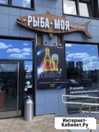 Продавец Рязань