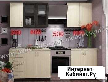 Кухонный гарнитур Курган - изображение 1
