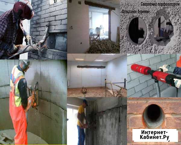 Алмазное сверление-бурение. Резка бетона Демонтаж Черкесск - изображение 1