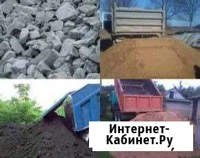 Доставка, услуги самосвала Череповец - изображение 1