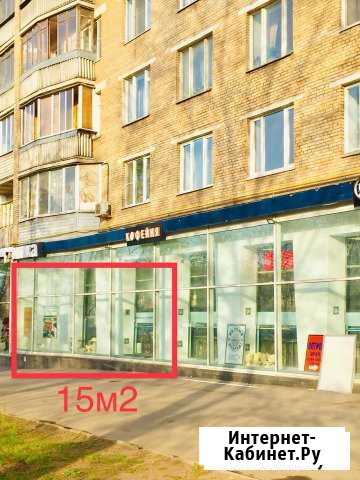 Сдам 15м2 у метро под торговлю Москва - изображение 1