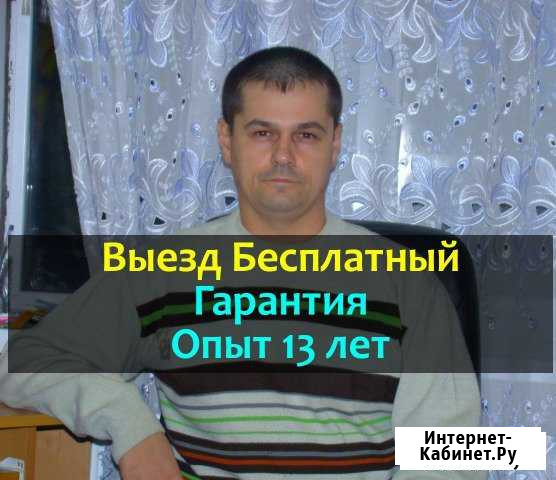 Ремонт стиральных машин Майкоп - изображение 1