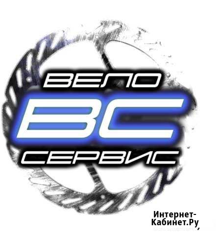Ремонт велосипедов покупка б/у. запчасти Вышний Волочек - изображение 1