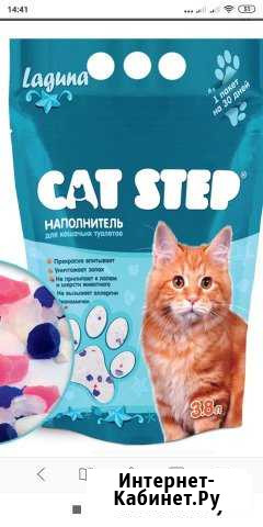 Силикагель наполнитель (кошки) Йошкар-Ола - изображение 1