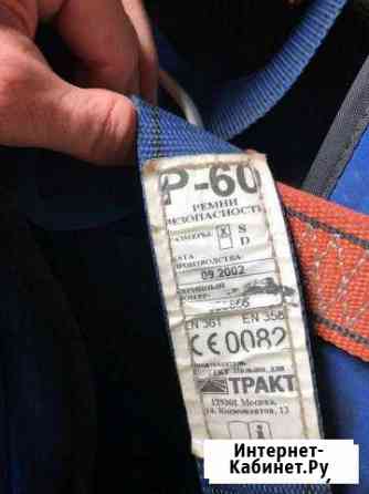 Продам ремни безопасности Новороссийск