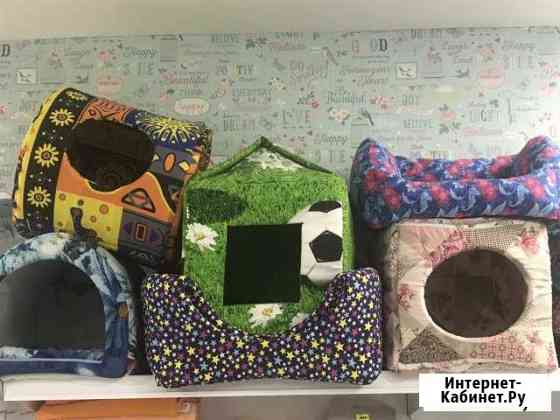 Лежанки и домики для животных Новороссийск