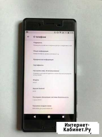 Sony xperia x performance Москва - изображение 1