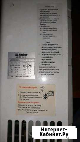 Газовая колонка Пермь - изображение 1