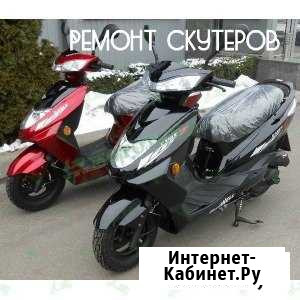 Скутер Липецк - изображение 1