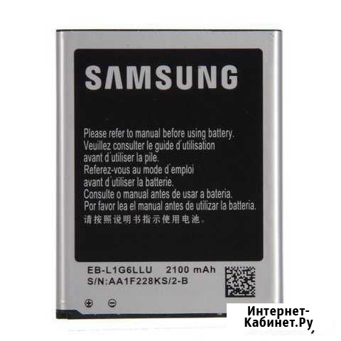 Аккумулятор SAMSUNG EB-L1G6LLU.(S3.i9300) Новый Санкт-Петербург - изображение 1