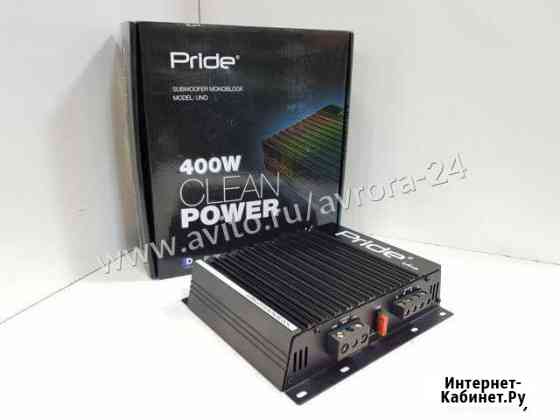 Усилитель Автомобильный Pride uno 400W Оренбург