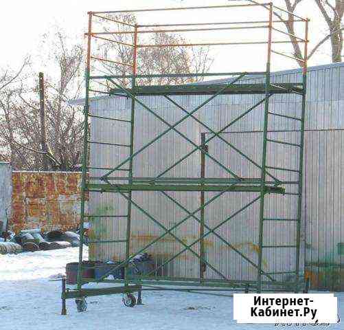 Леса строительные, вышки-туры, лестницы,стремянки Волжск